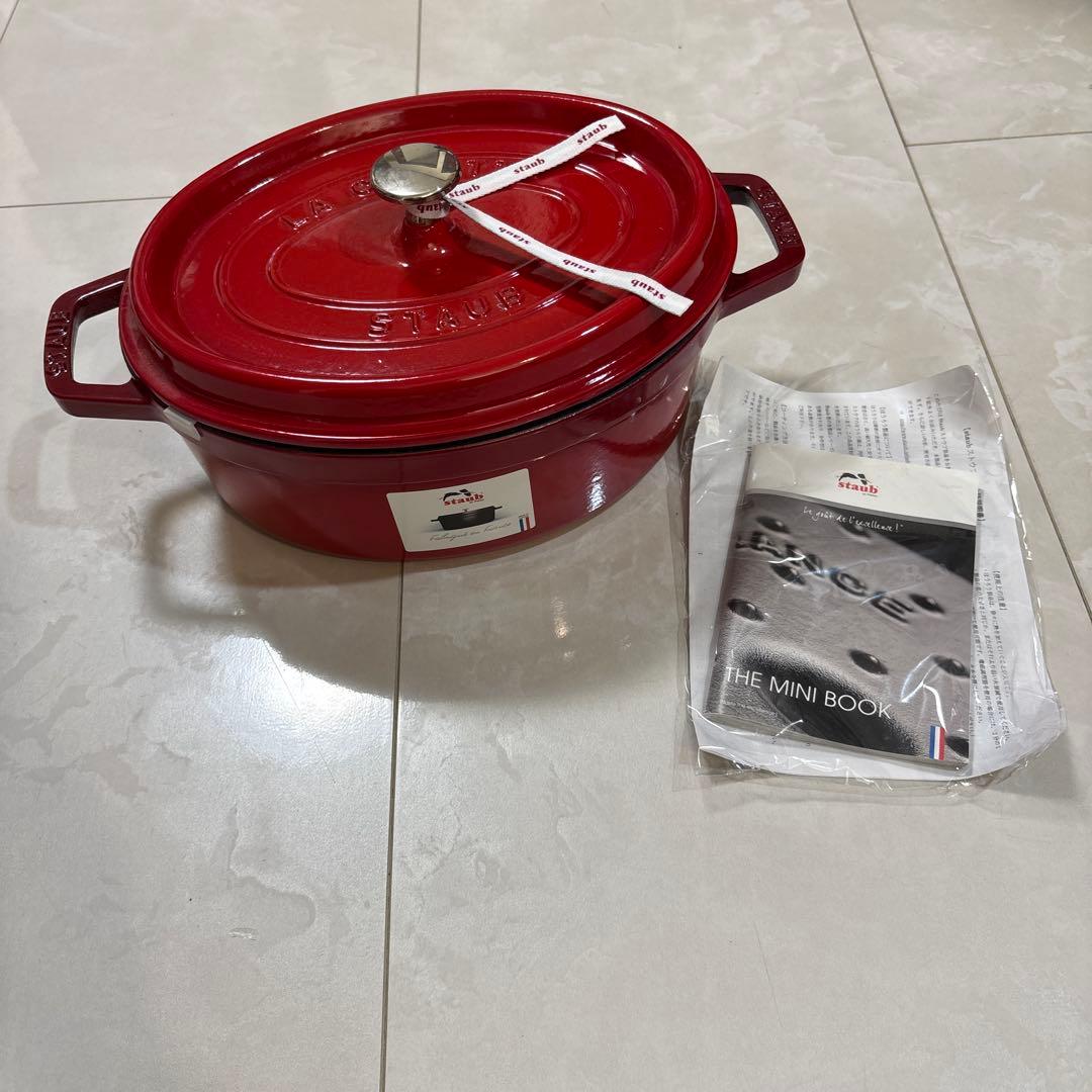 STAUB ストウブ　両手鍋