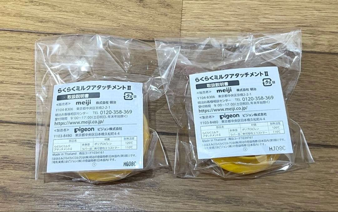 明治 ほほえみ 粉ミルク 800g 5缶セット