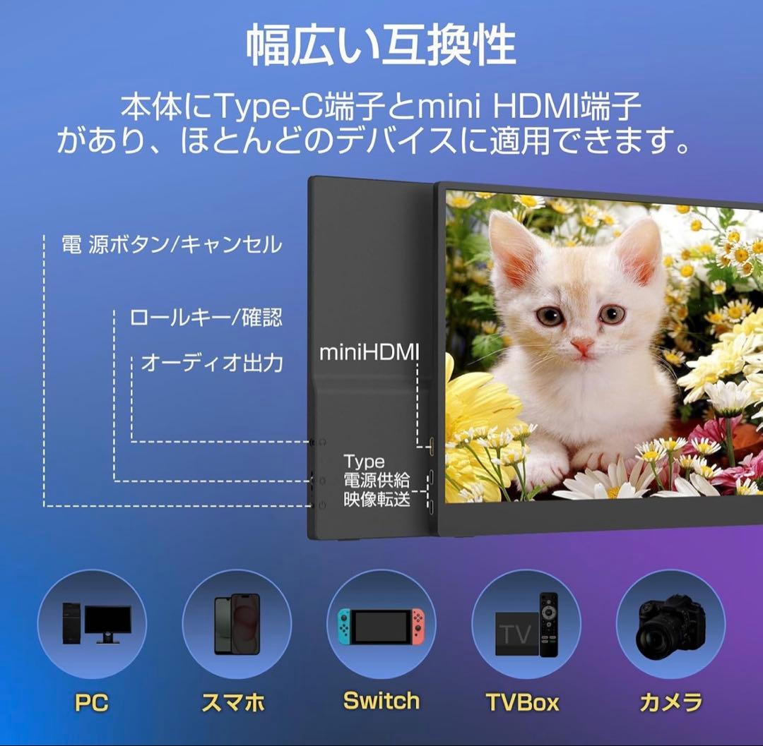 モバイルモニター 15.6インチ VESA モバイルディスプレイIPS FHD