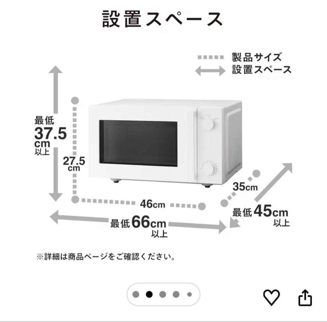 TWINBIRD 2024年製　フラット電子レンジ　ハイパワー　ホワイト