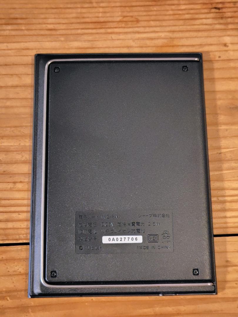【美品】SHARP 電子ノート WG-PN1 本体＋付属品付き