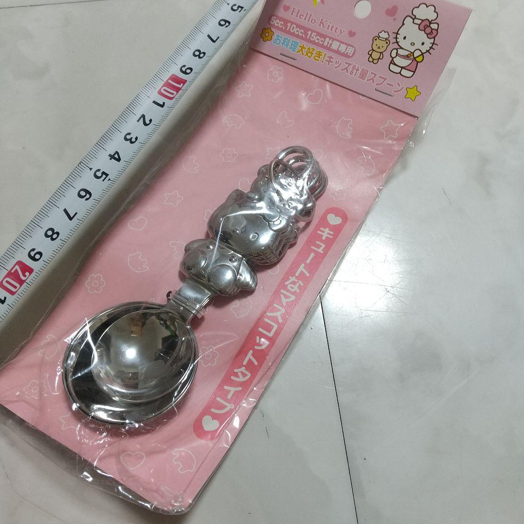 新品　ハローキティ　お料理大好き！