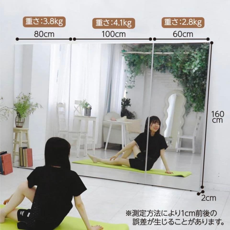 割れない全身ミラー 60×160cm ナチュラルウッド 壁掛け＆立て掛け対応