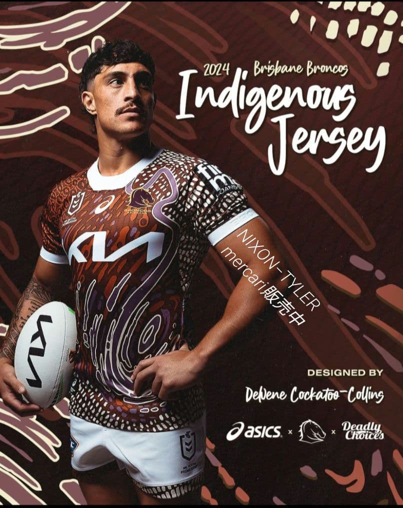 【海外Ｌサイズ】NRL ブリスベン・ブロンコス 2025インディジェナスジャージ