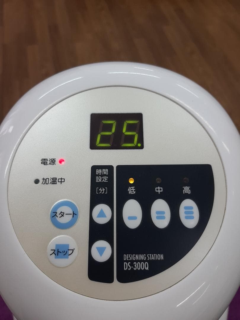 資生堂システムキュール