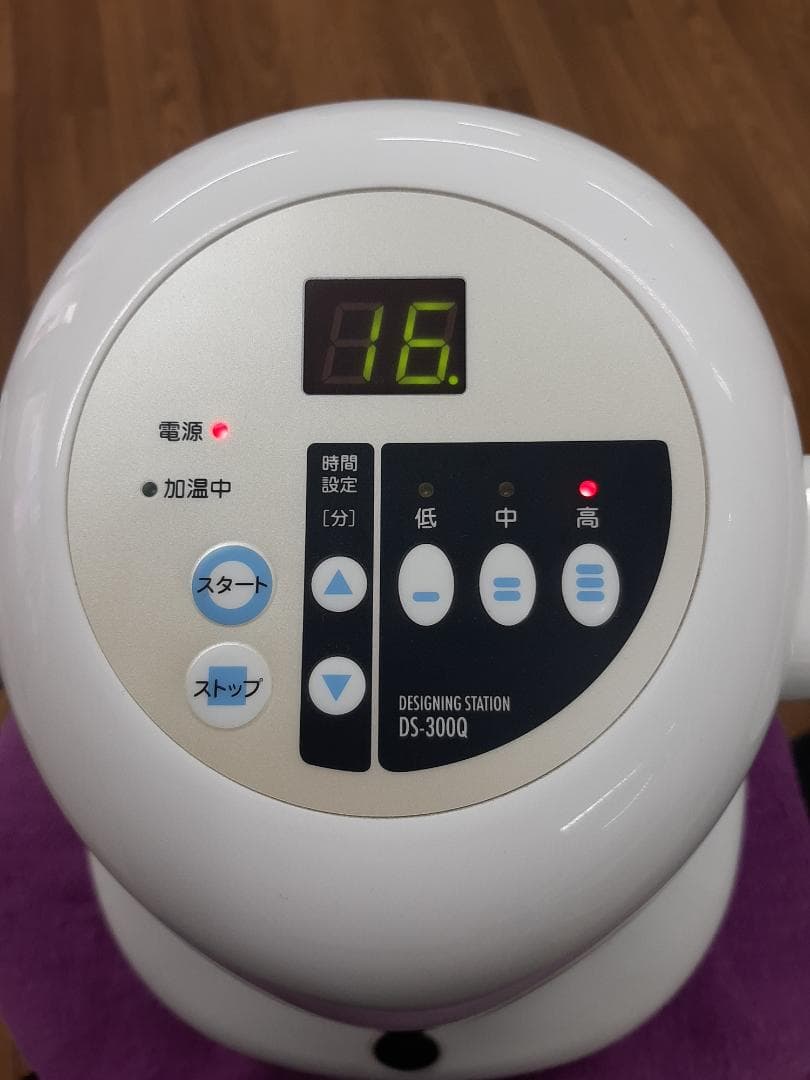 資生堂システムキュール