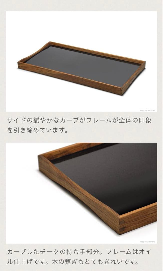 アーキテクトメイドターニングトレイ•フィン•ユール