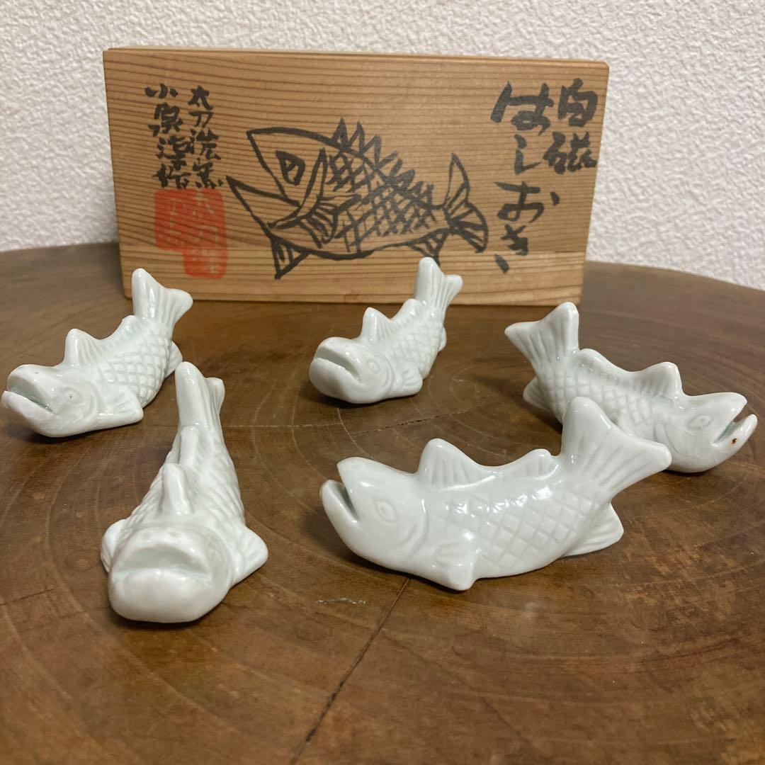 小泉淳作画伯　白磁箸置き タイムセール♪ ¥15800→