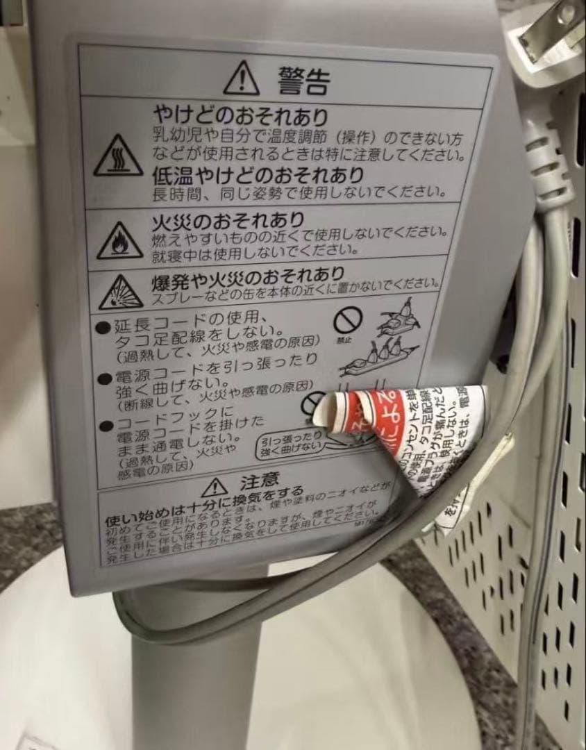 美品 DAIKIN ダスキンセラムヒート ERFT11WS-W