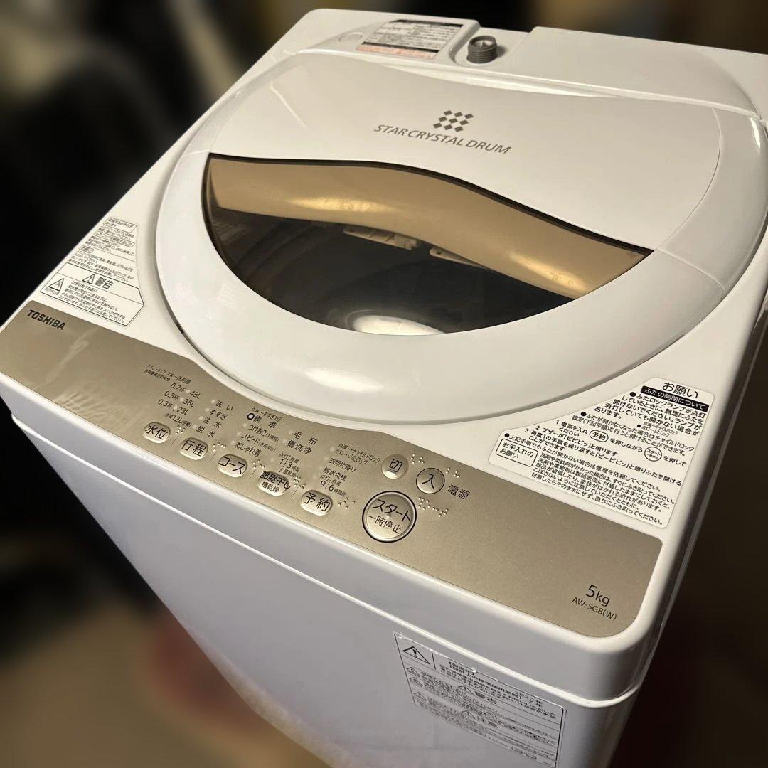 TOSHIBA スターホワイトドラム 5kg 洗濯機 本体