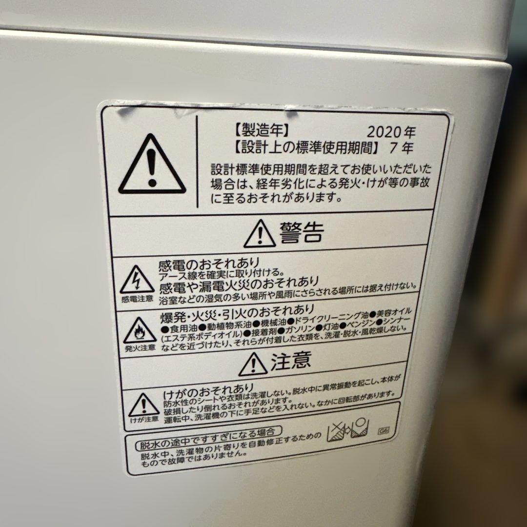 TOSHIBA スターホワイトドラム 5kg 洗濯機 本体