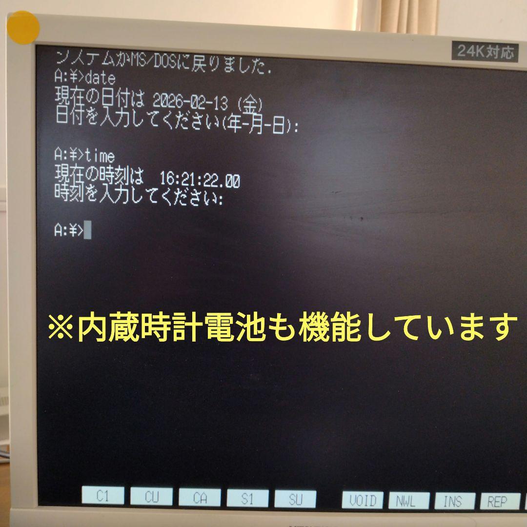 ■NEC PC-9821V166 動作確認済み 青札モデル ジャンク