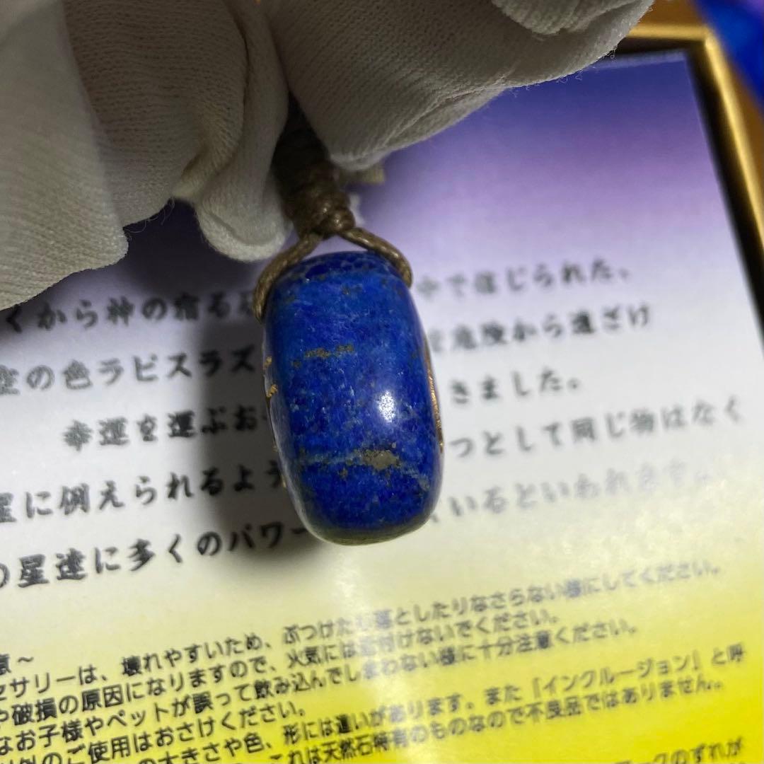 ジブリ 天空の城ラピュタ ラピスラズリ 飛行石 パワーストーン 天然石