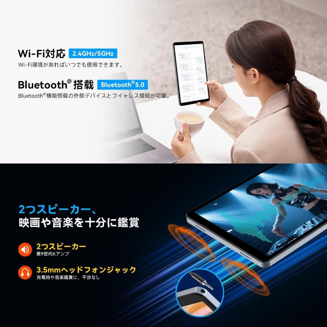 【専用ケース付/新品】タブレット 8インチ android 15 すぐ使える