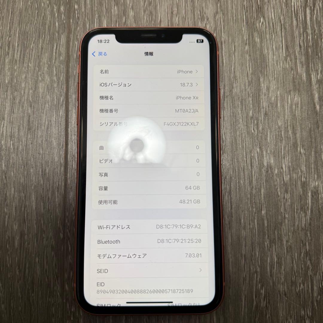 スマートフォン本体 iPhone xr