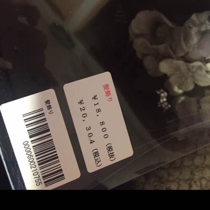 成人式 髪飾り