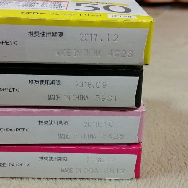 品切れ