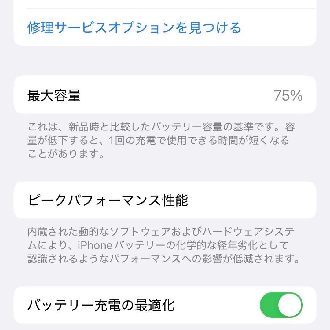 スマートフォン本体 Apple iPhone12Pro 512gb