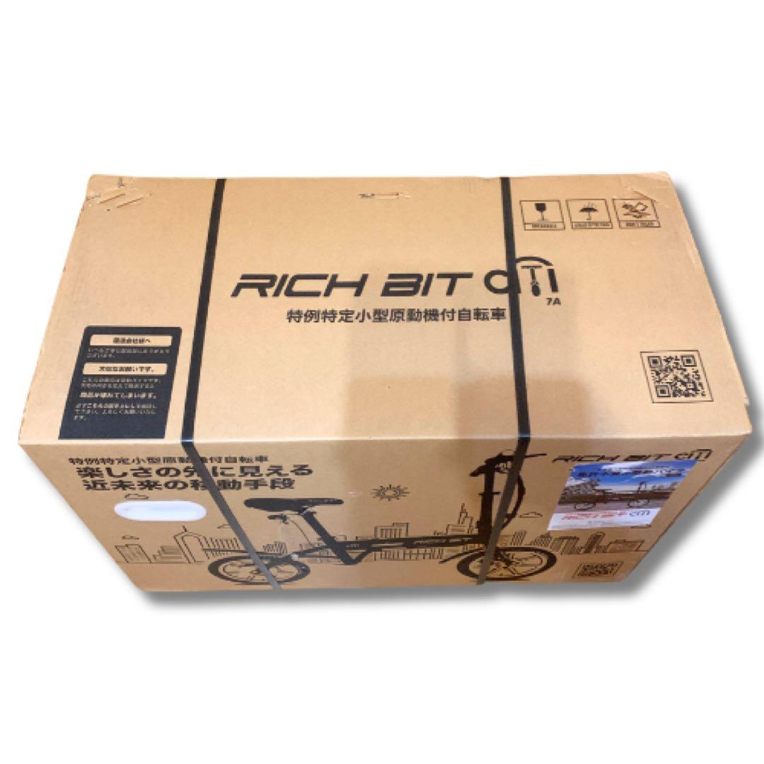 【新品未開封】RICHBIT CITY シティブラック