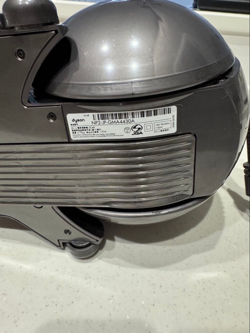 Dyson 電気掃除機DC48