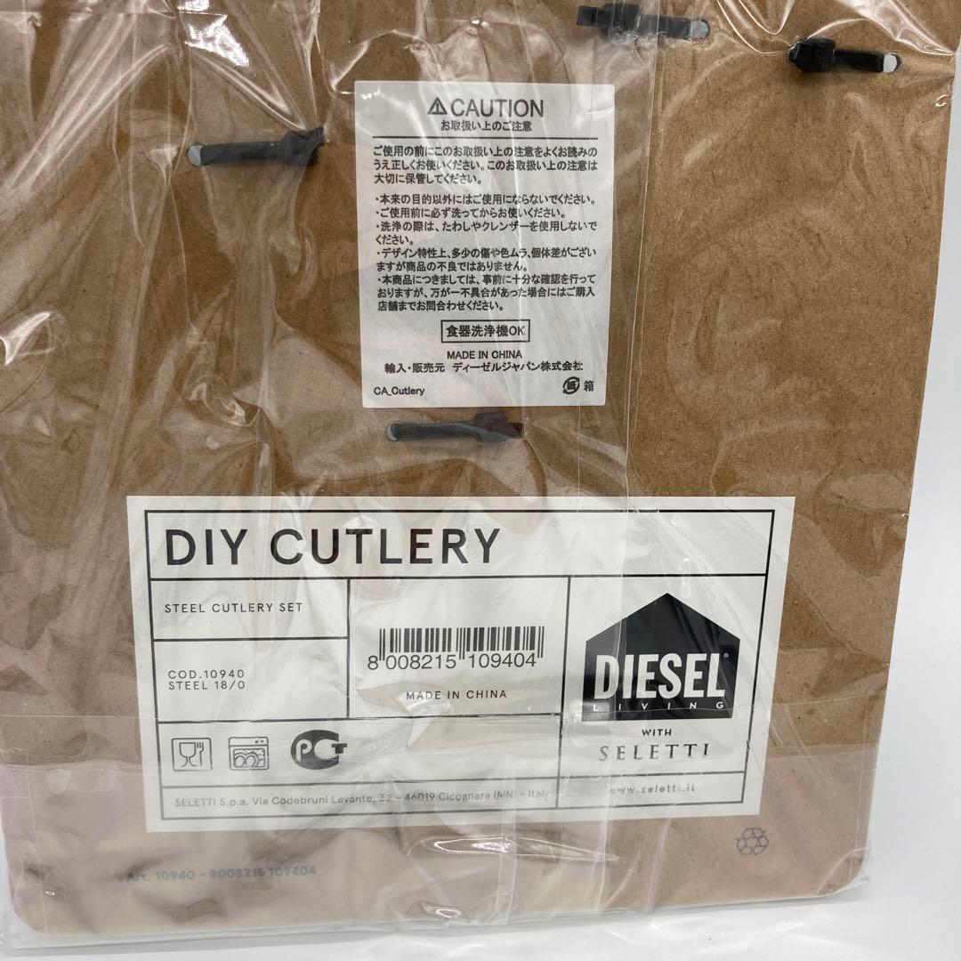 【レア】　ディーゼル　カトラリー　セット　スプーン　フォーク　食器　スパナ　12
