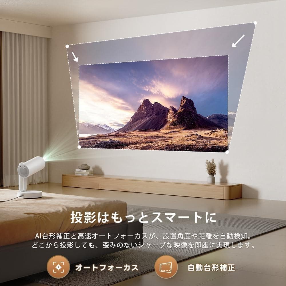 【最新Google TV 搭載】 プロジェクター 天井投影 1080P フルHD