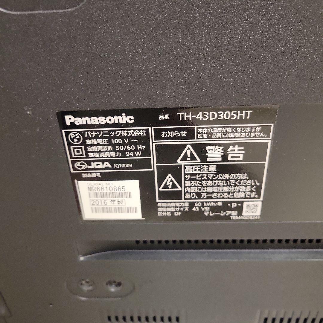 Panasonic 43インチ 液晶テレビ TH-43D305 2016年製