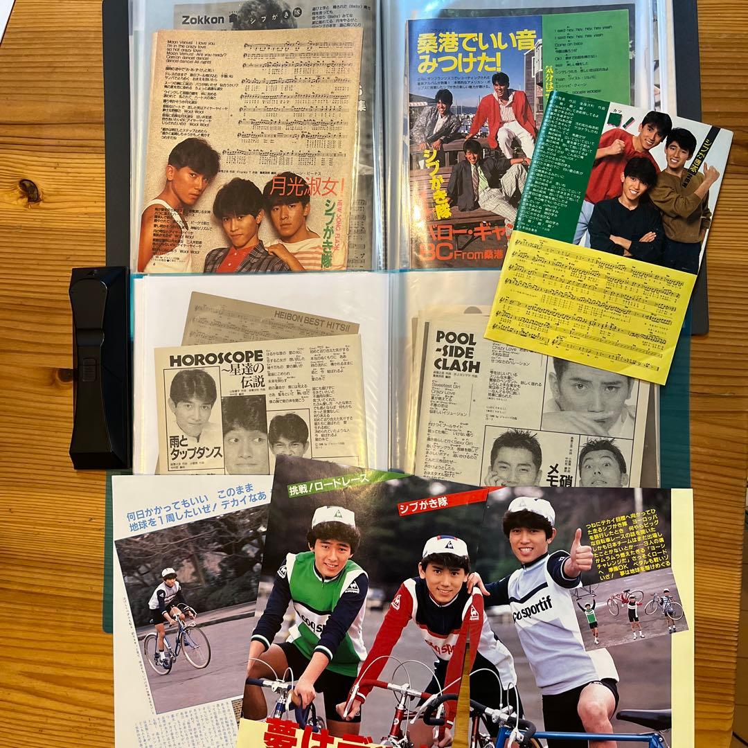 シブガキ隊　雑誌切り抜き　ファイル2冊　大量　超レアヤンソン♪ 他ポスター3枚