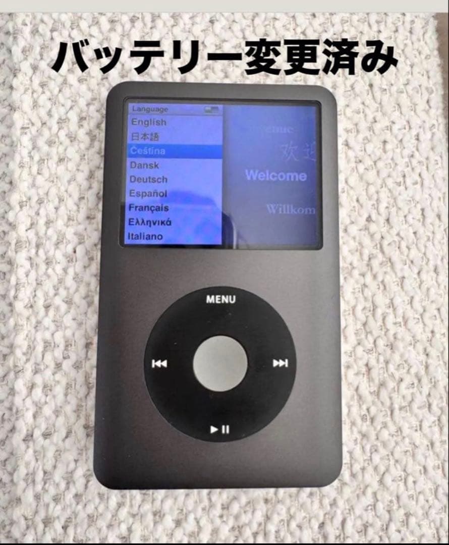 【極美品】iPod classic 第7世代 160GBブラック 新品バッテリー