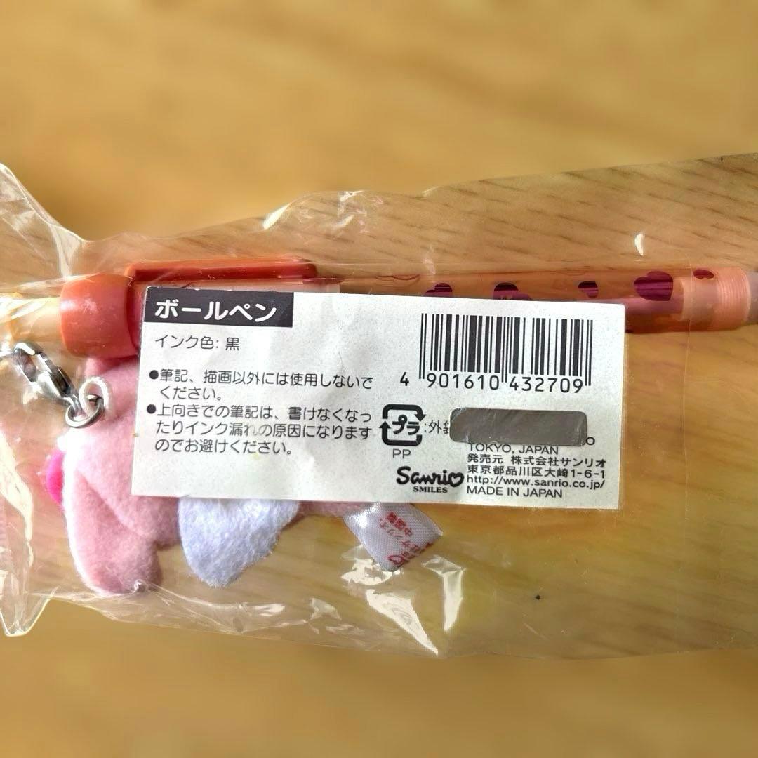 新品未開封 天使 ベビーキティ マスコット付き ボールペン うさぎ ピンク