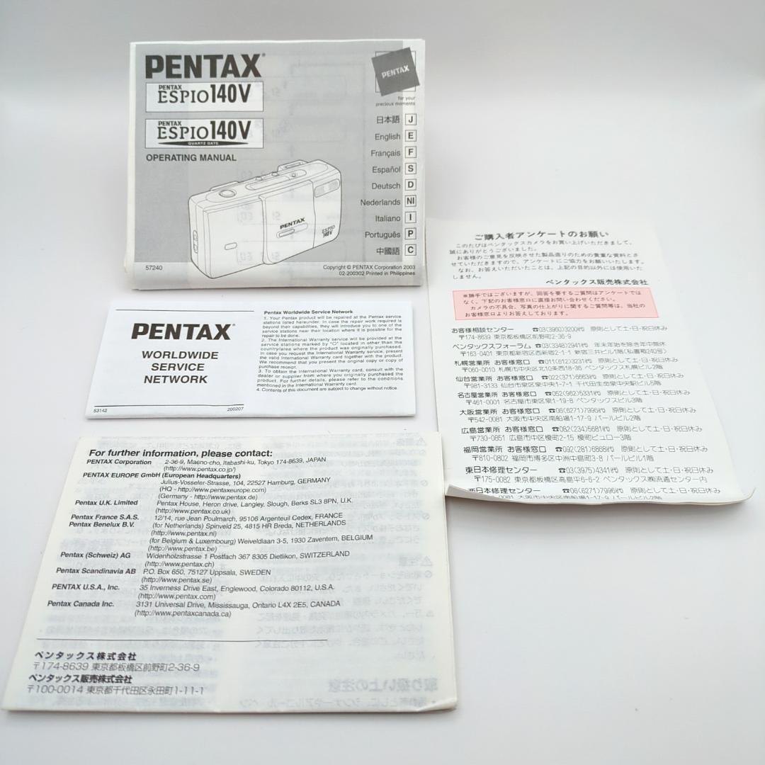 美品 PENTAX Espio 140V ペンタックス コンパクトフィルムカメラ