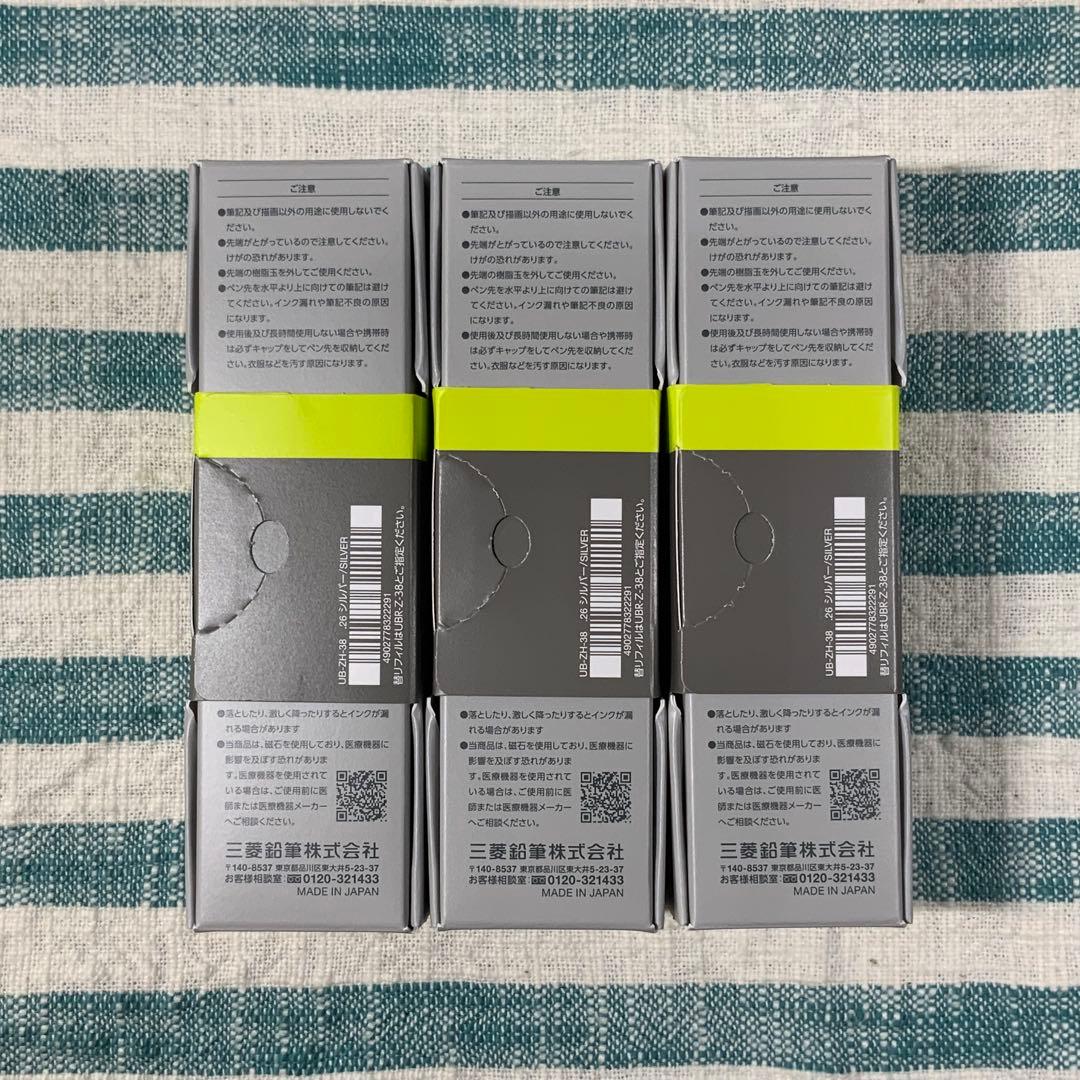 ★三菱鉛筆／ユニ★【ユニボールゼント／シグニチャーモデル0.38mm】匿名配送！