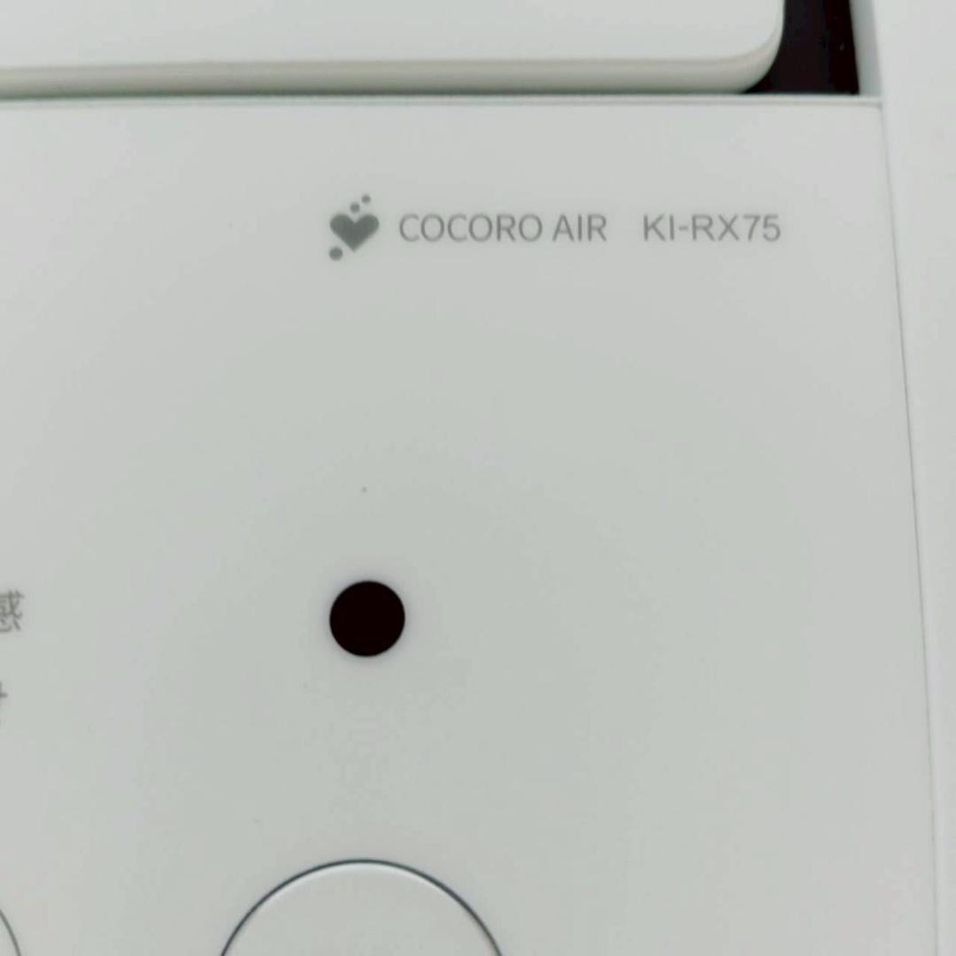 SHARP 空気清浄機 KI-RX75-W 2022年製