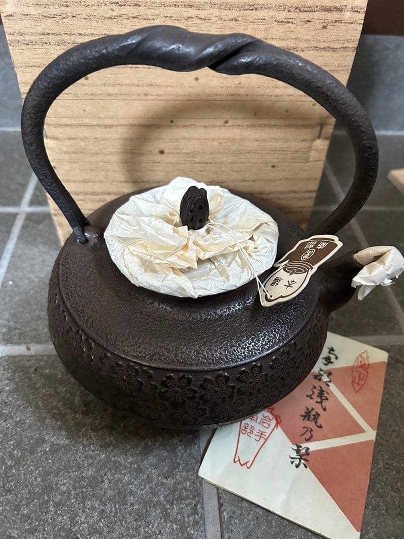 南部鉄器　鉄瓶　スズミ桜