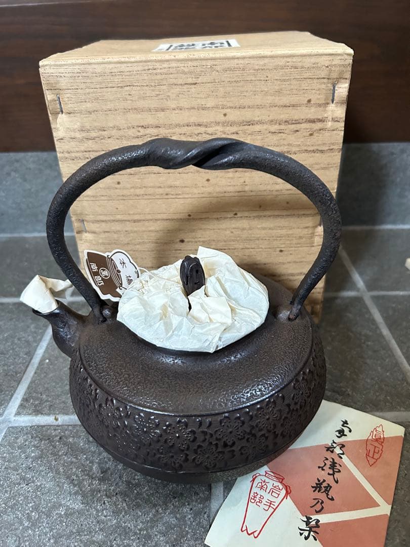 南部鉄器　鉄瓶　スズミ桜