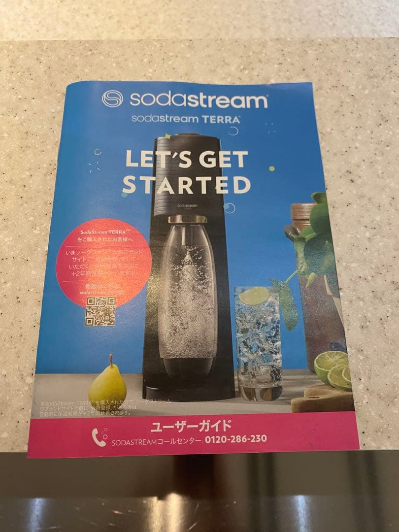sodastream TERRA 炭酸水メーカー ボトル3本付き