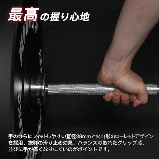 バーベルシャフト2.2m RITFIT【送料込】未使用 梱包に大き目の傷あり