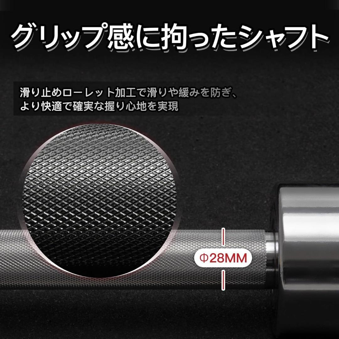 バーベルシャフト2.2m RITFIT【送料込】未使用 梱包に大き目の傷あり