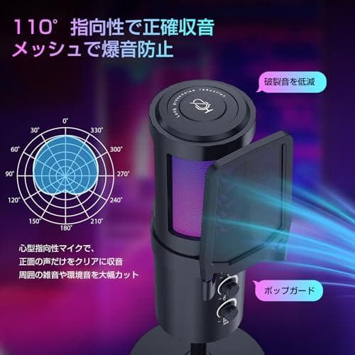 コンデンサーマイク PC マイク ゲーミングマイク USB マイク 192kHm