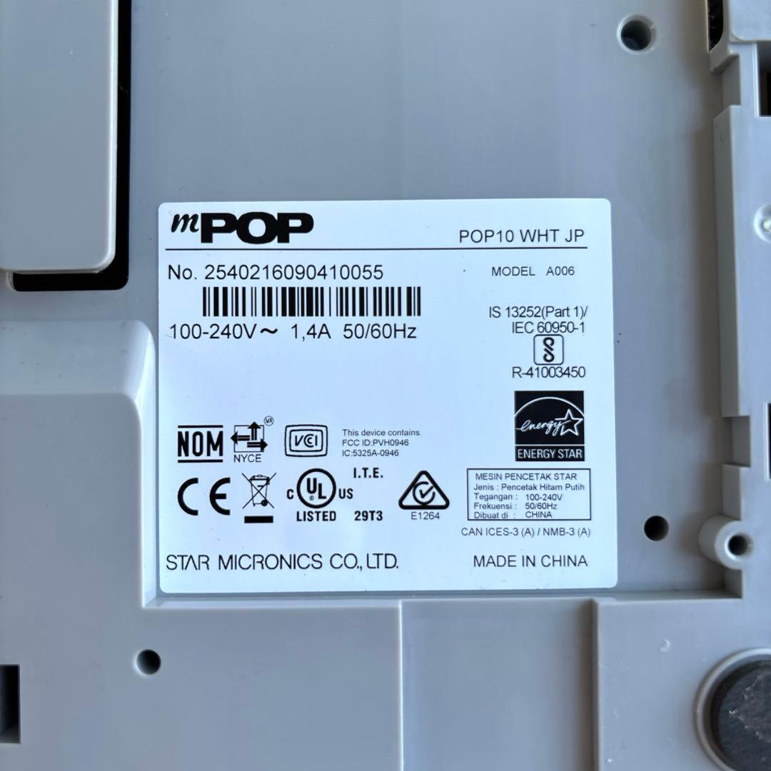 スター精密 mPOP 本体 キャッシュドロア一体型レシートプリンター