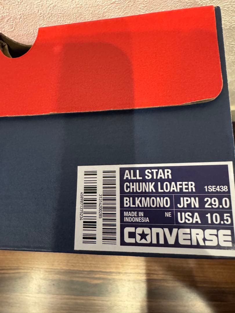 完売品 converse all star chunk loafer 29.0