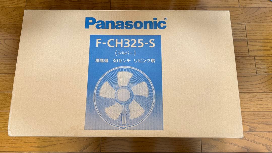 美品　Panasonic リビング扇風機　F-CH325-S リモコン未使用