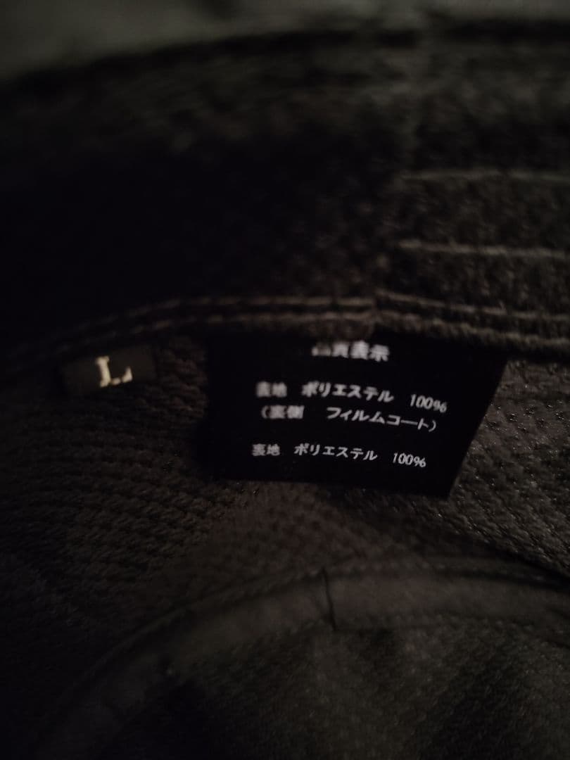 新品未使用サンバリア100ナチュラルハットLブラック