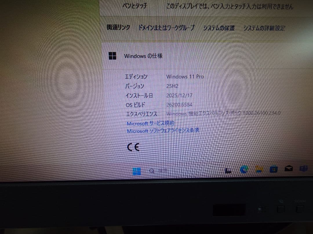 「リーズHP Z440 Xeon/HP Z Turbo Drive Qua