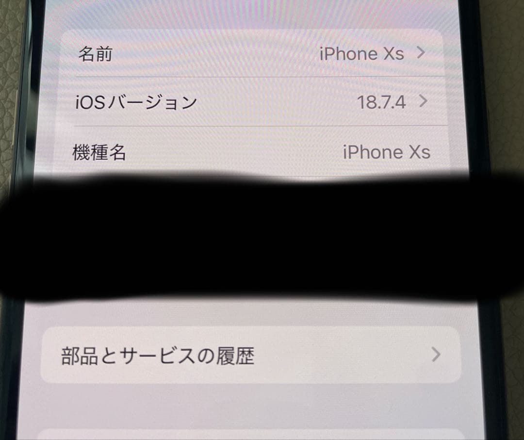 【中古スマホ・駆動品】iPhone Xs 256GB バッテリー73%