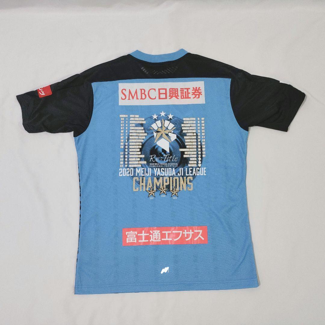 川崎フロンターレ 2020シーズン 優勝記念ユニフォーム 1stモデル