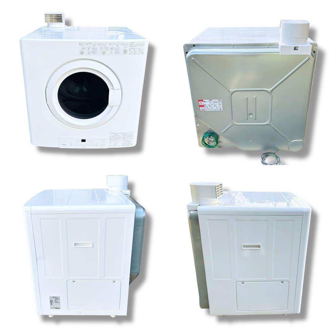 【極美品】Rinnai ガス衣類乾燥機 乾太くん RDTC-80A ガスコード付