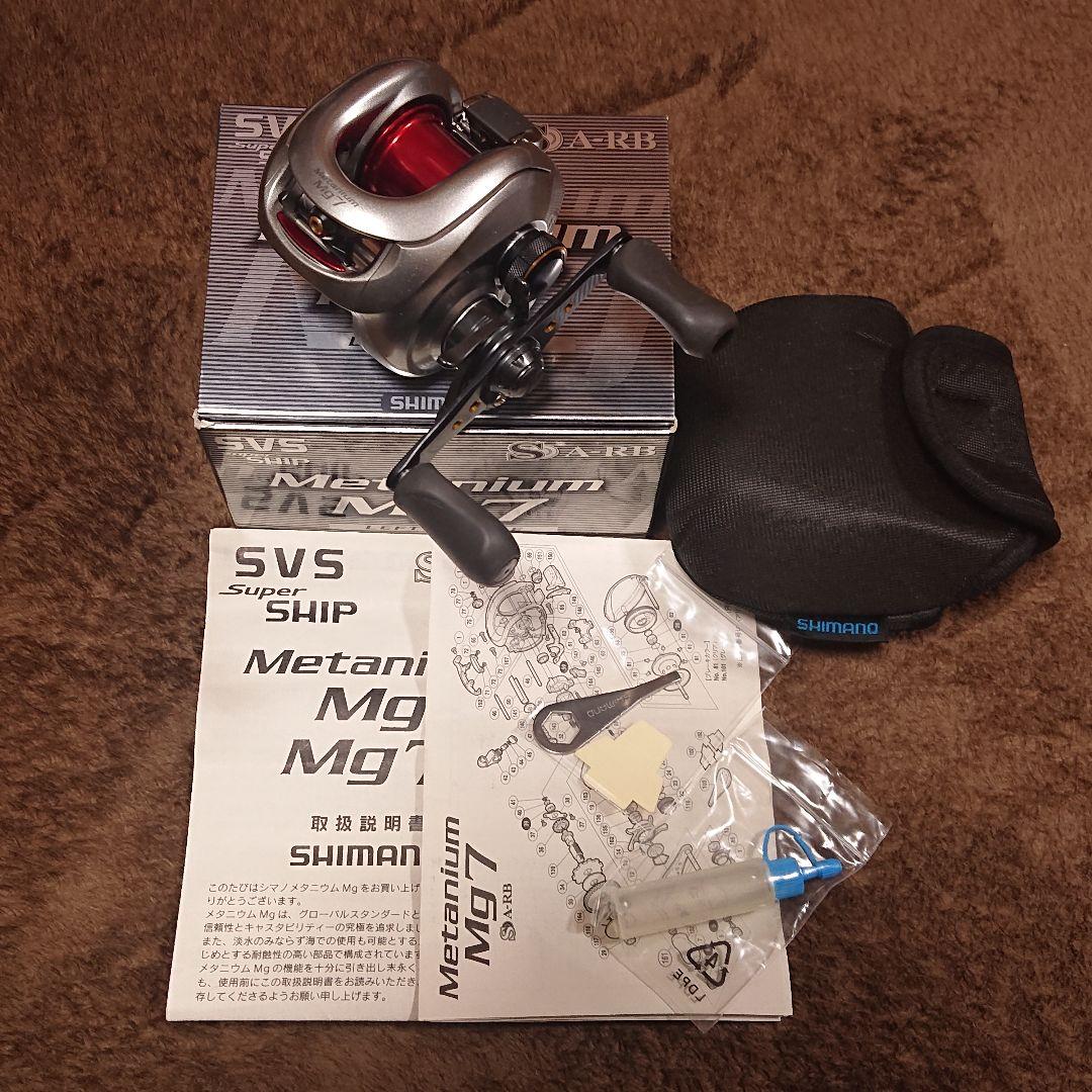 【カスタム】シマノ 07メタニウムMg7 左ハンドル