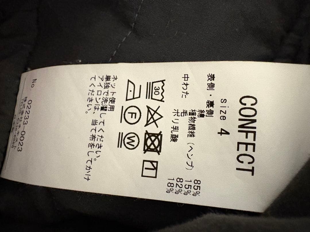 ウール中綿 キルティング オーバーベスト