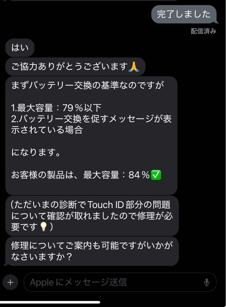 [Touch ID故障] iPad Air 第4世代WiFiモデル 256GB